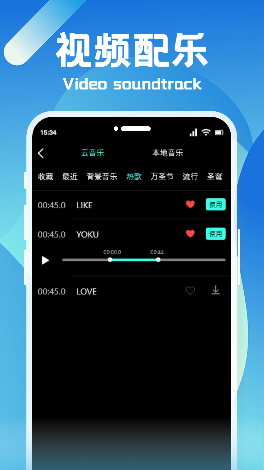 精彩截图-77视频2025官方新版