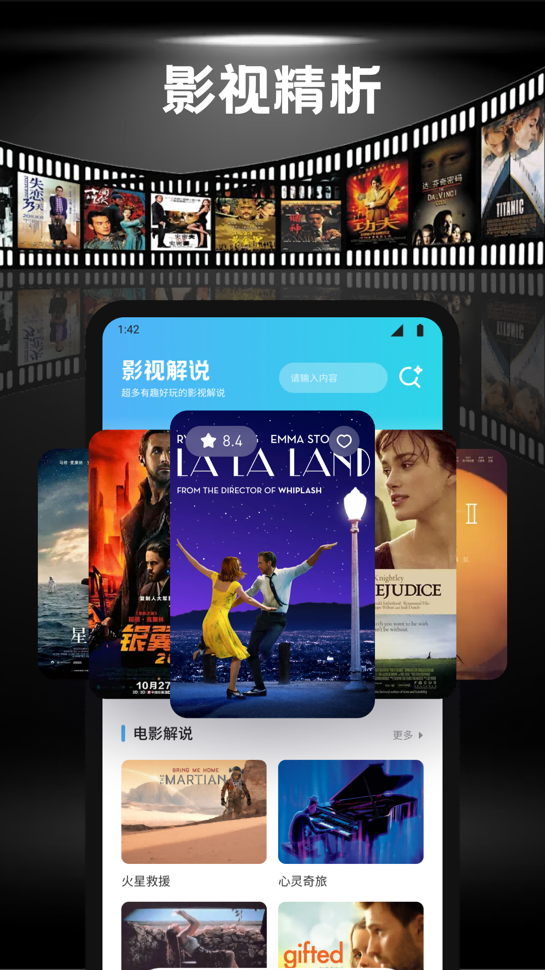 精彩截图-佩奇影视2026官方新版