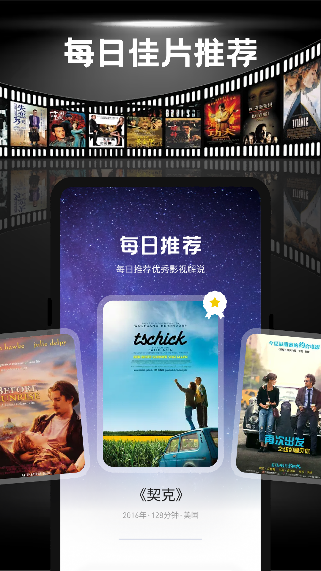 精彩截图-佩奇影视2025官方新版