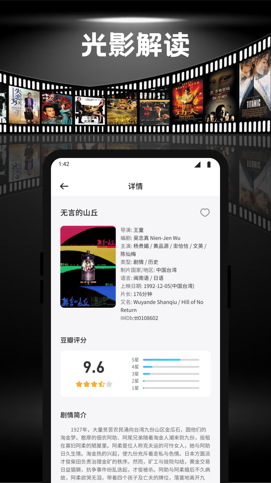 精彩截图-佩奇影视2026官方新版