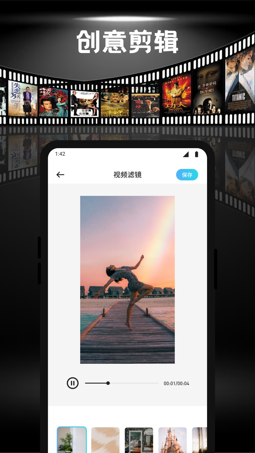 精彩截图-佩奇影视2026官方新版