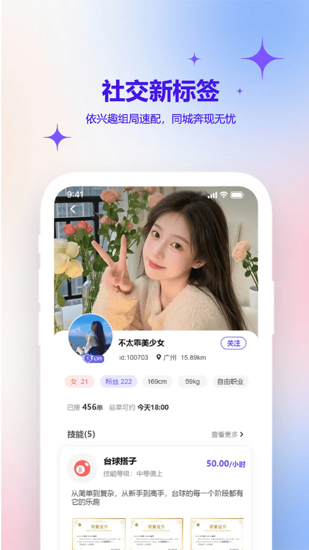 精彩截图-艺尤米2025官方新版