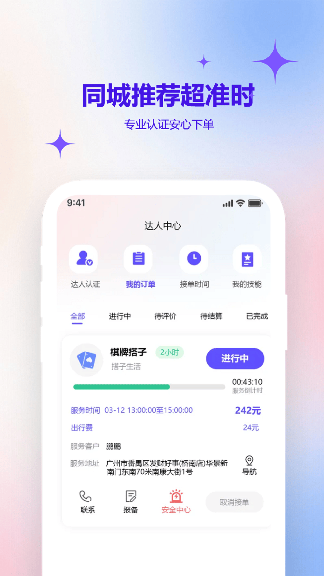 精彩截图-艺尤米2025官方新版