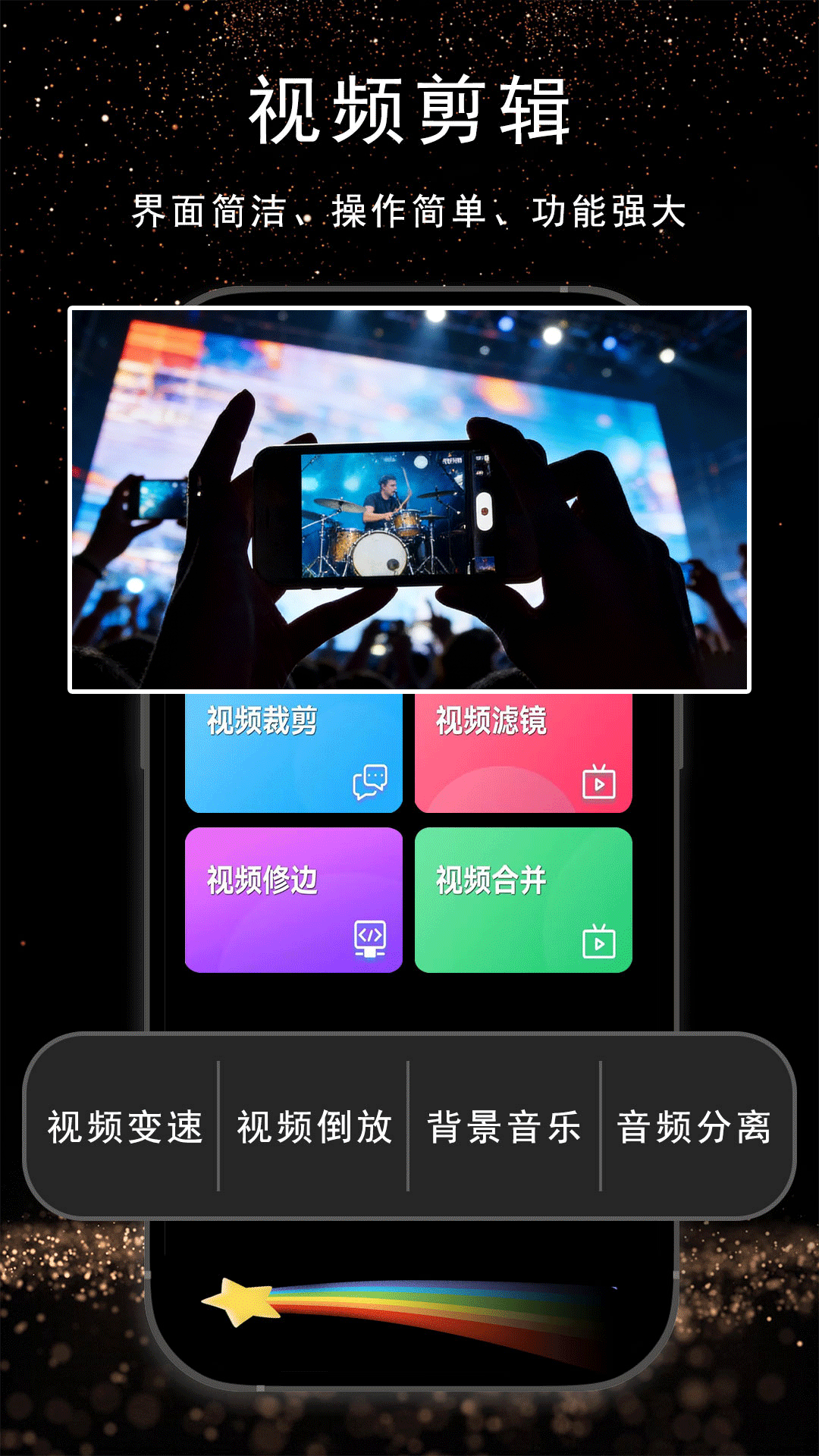 精彩截图-视频剪辑AI2026官方新版