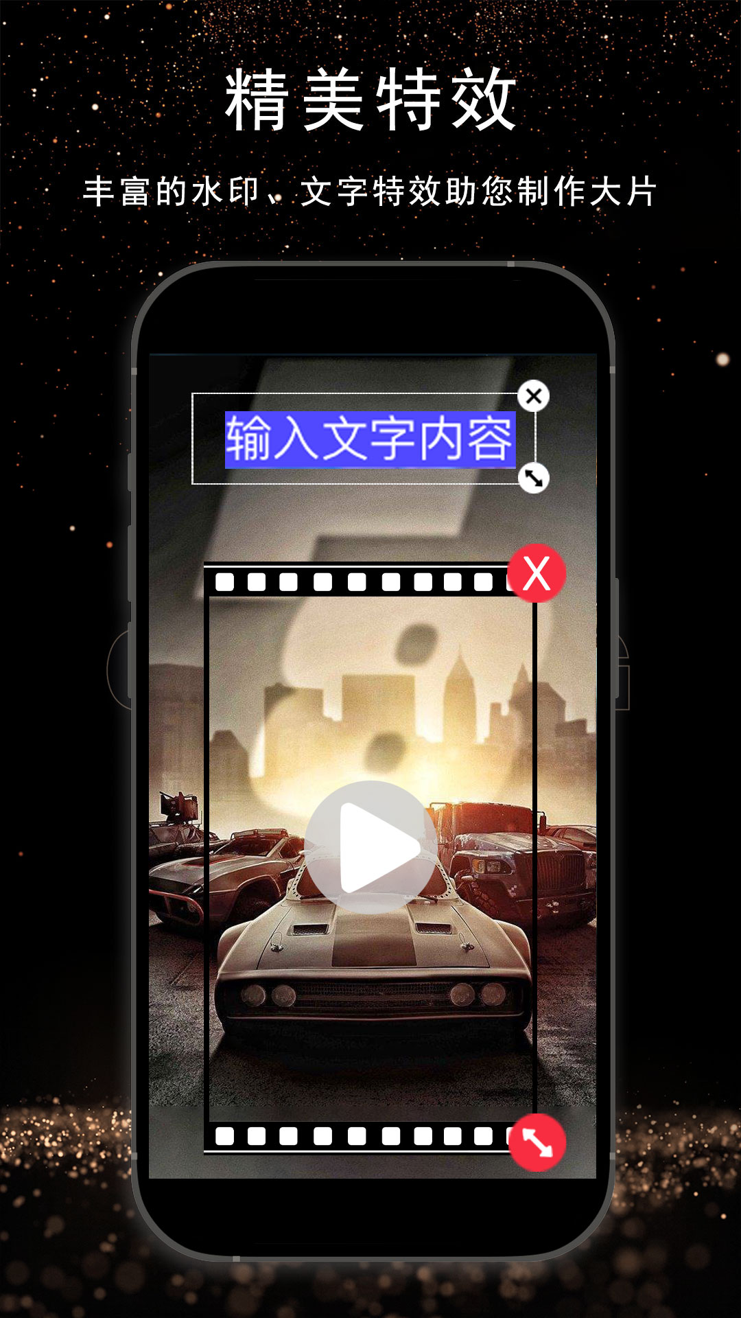 精彩截图-视频剪辑AI2025官方新版