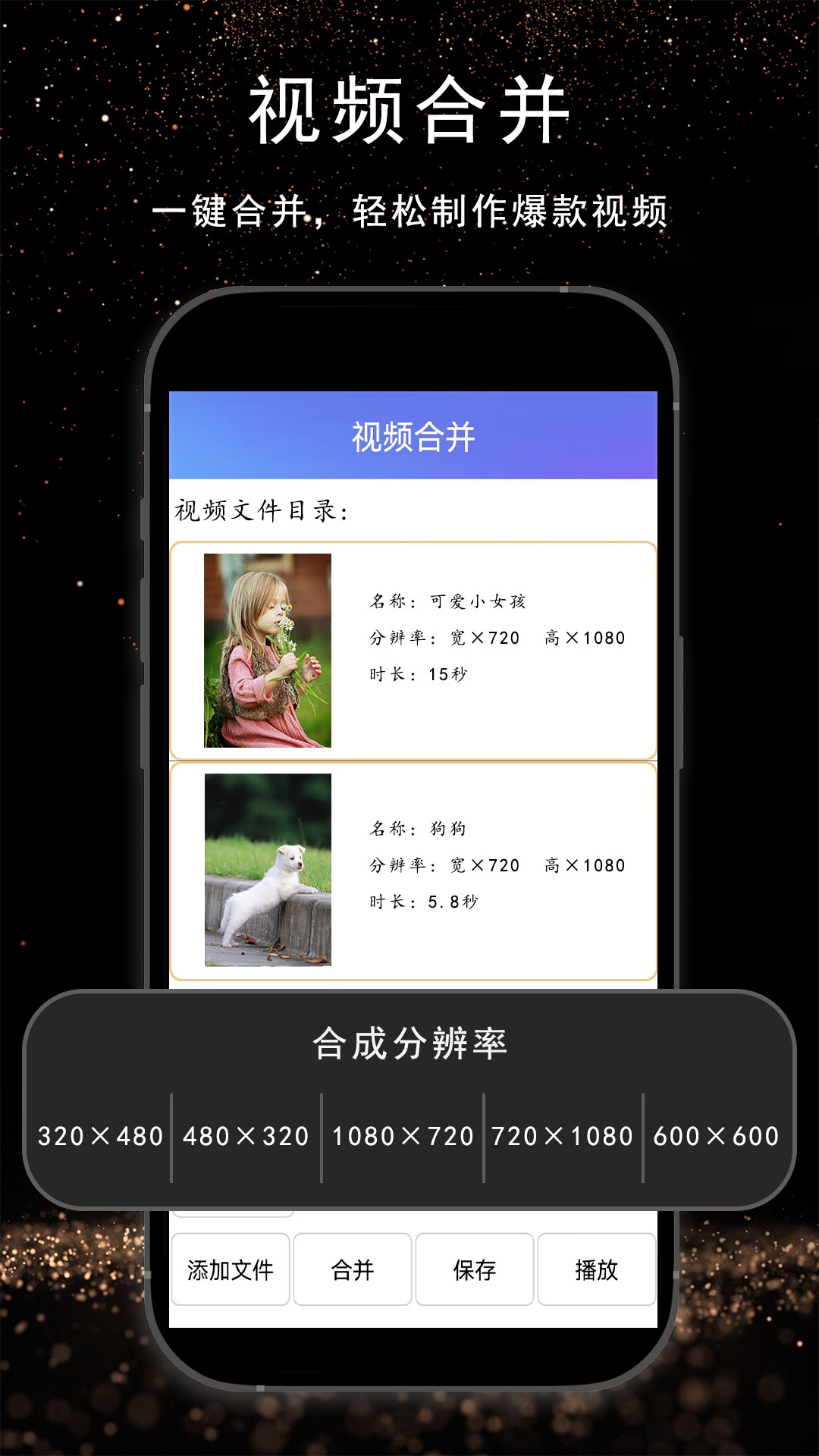 视频剪辑AI官方下载-视频剪辑AI app 最新版本免费下载-应用宝官网
