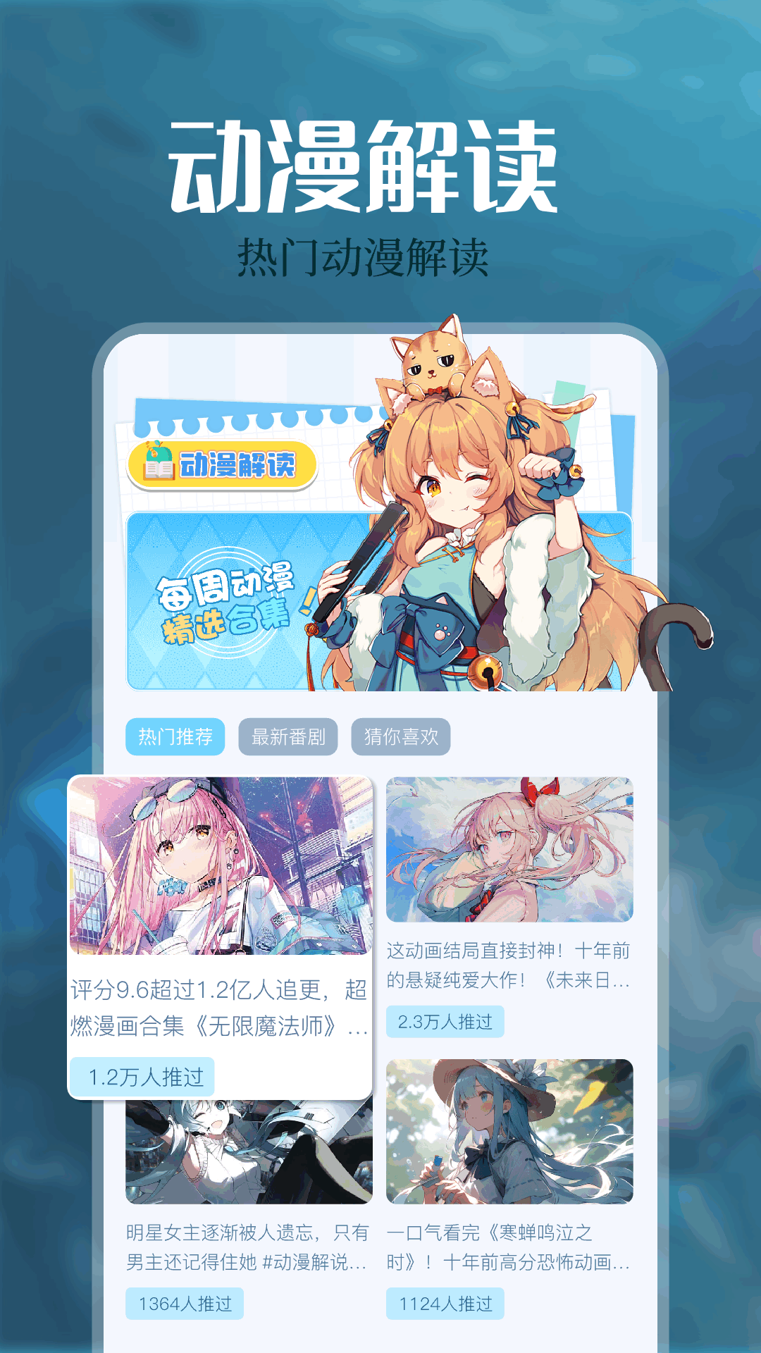 精彩截图-免耽漫画2025官方新版