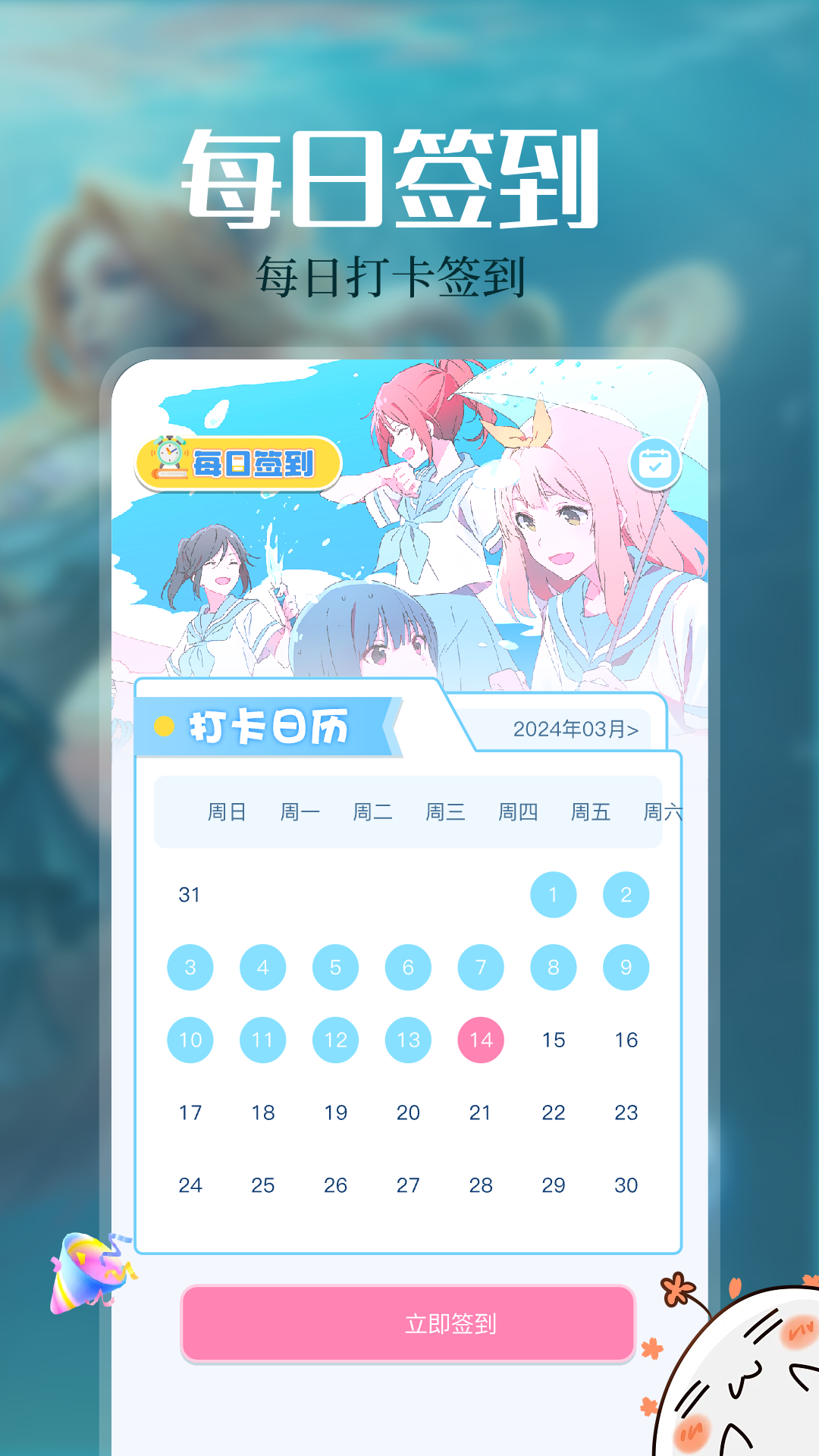 精彩截图-免耽漫画2025官方新版