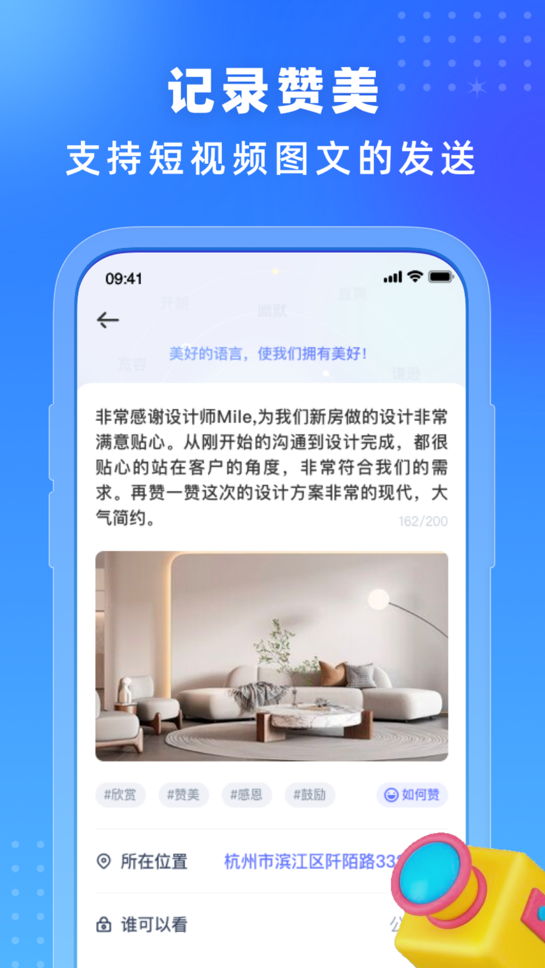 精彩截图-你好我在2025官方新版
