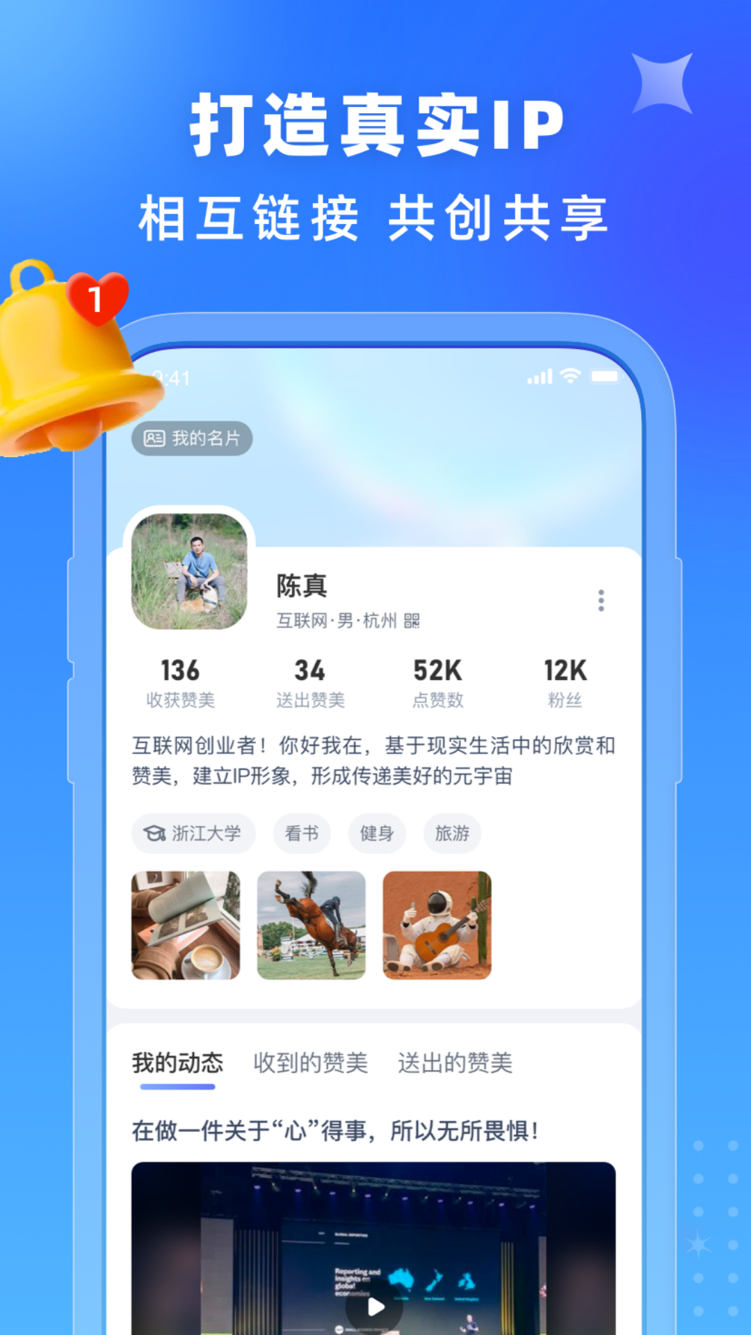 精彩截图-你好我在2025官方新版