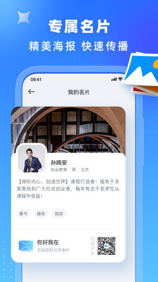 精彩截图-你好我在2024官方新版