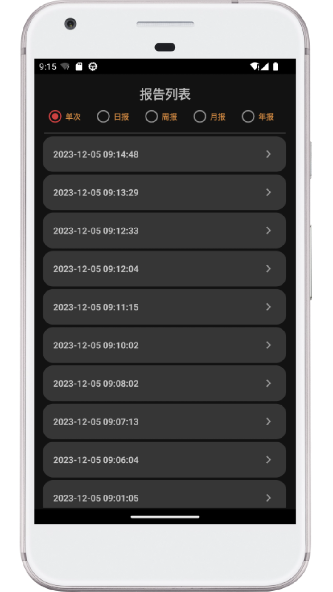 精彩截图-别呼呼2026官方新版