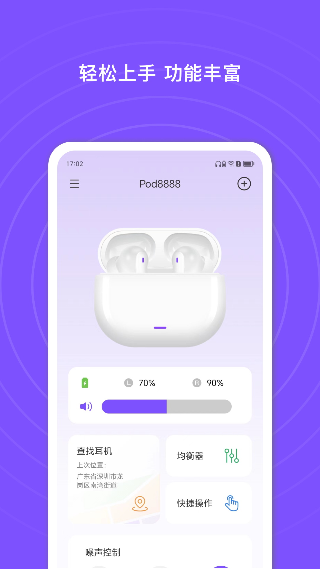 精彩截图-悦耳2026官方新版