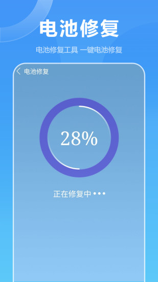 精彩截图-网络加速器2024官方新版