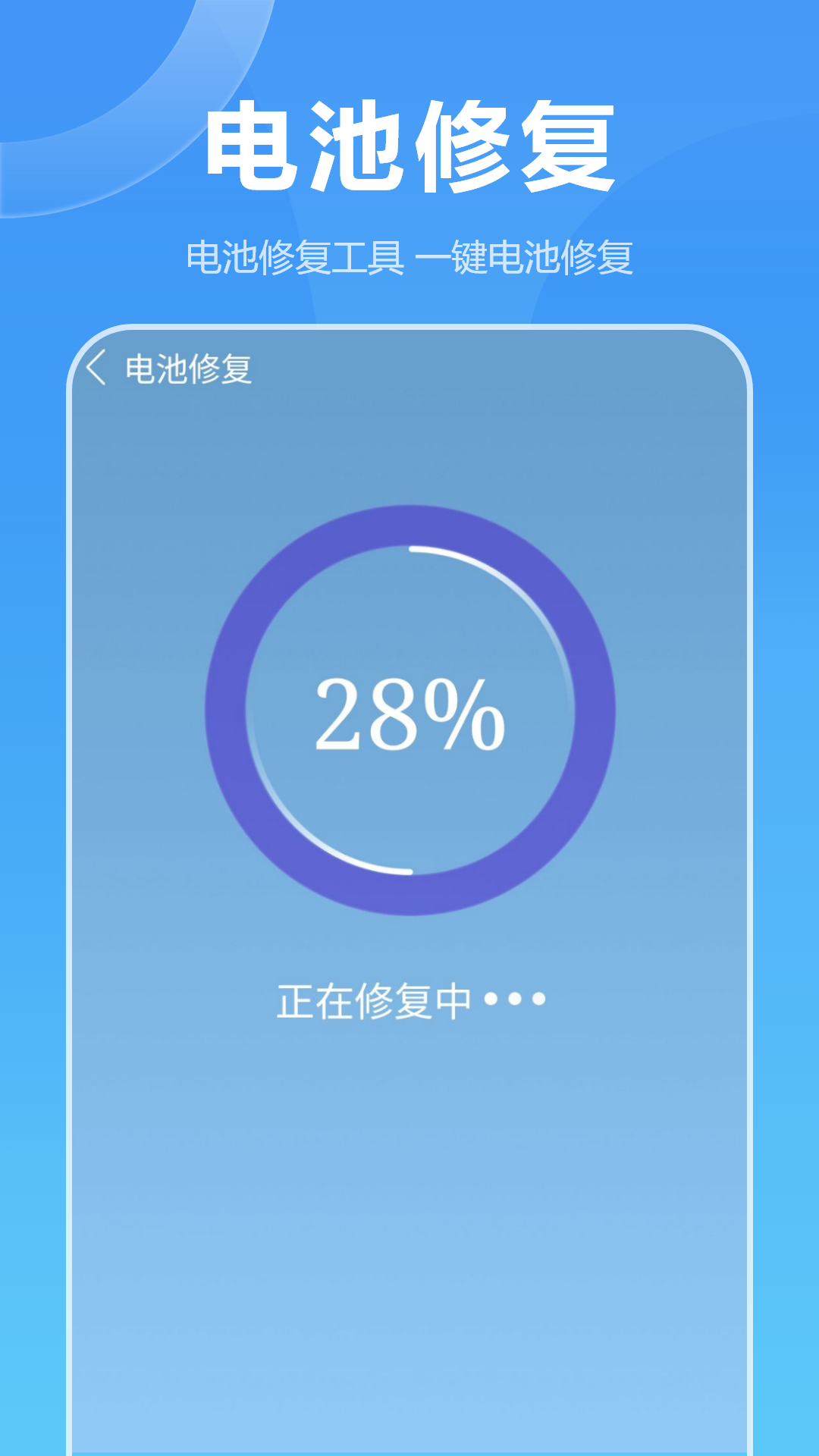 精彩截图-网络加速器2025官方新版