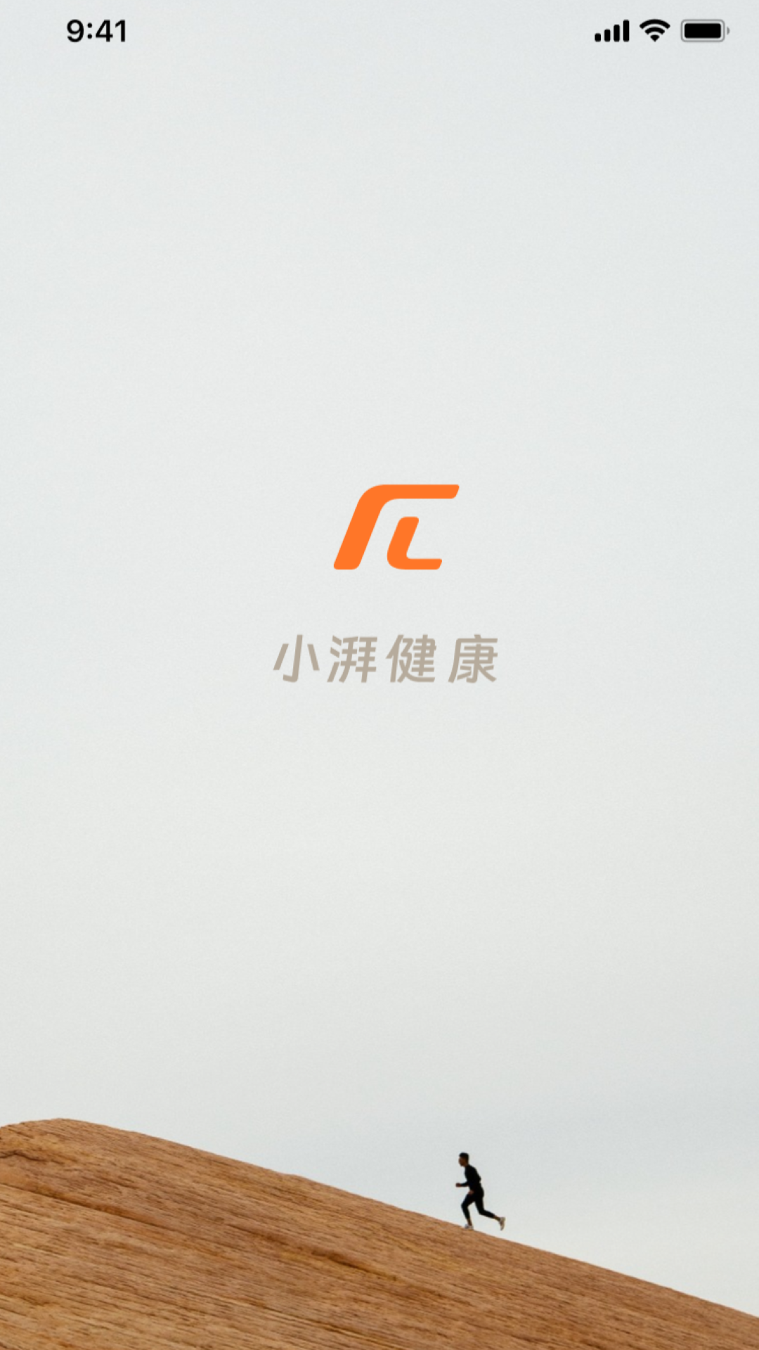 精彩截图-小湃健康2026官方新版