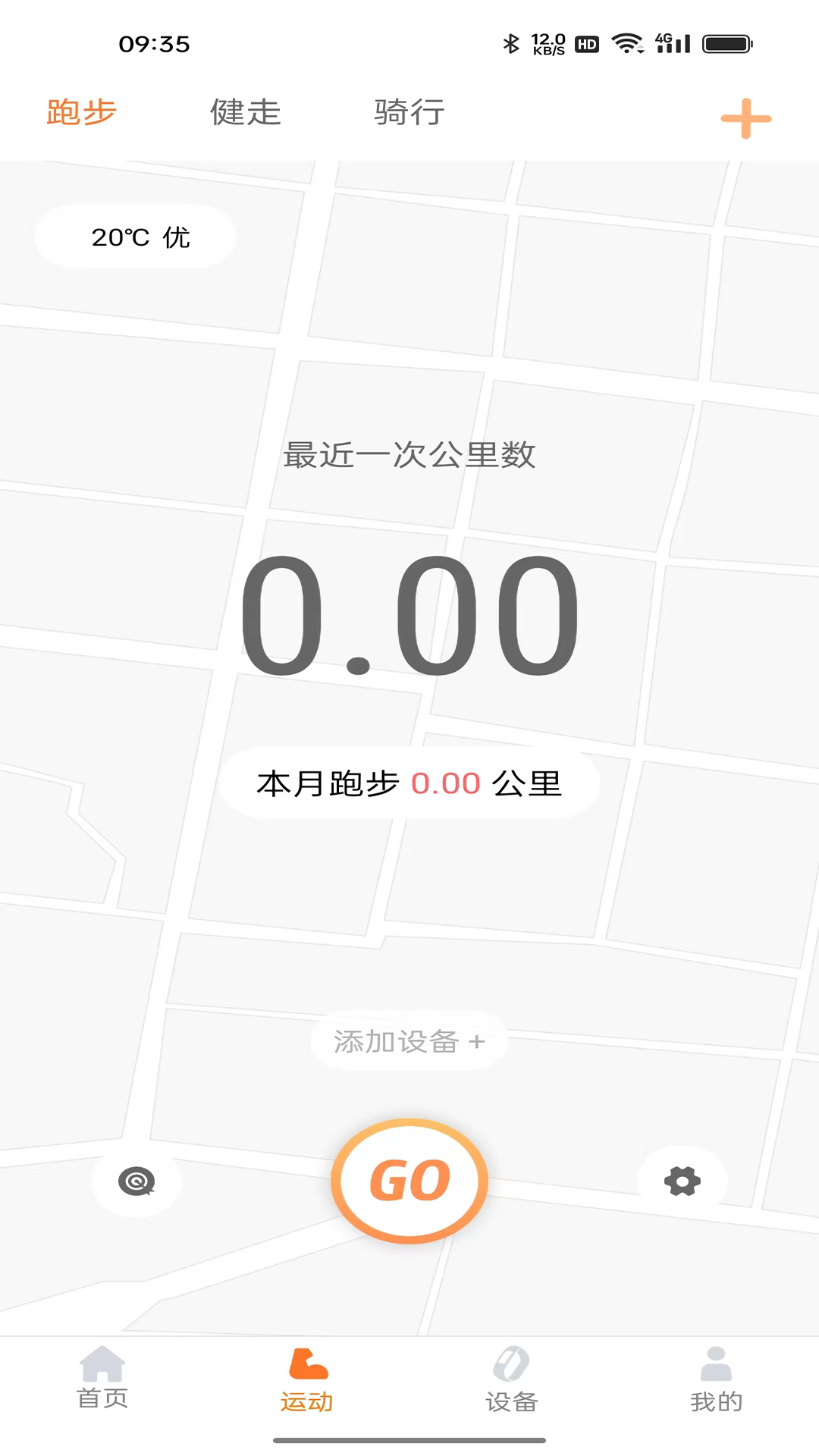 精彩截图-小湃健康2026官方新版