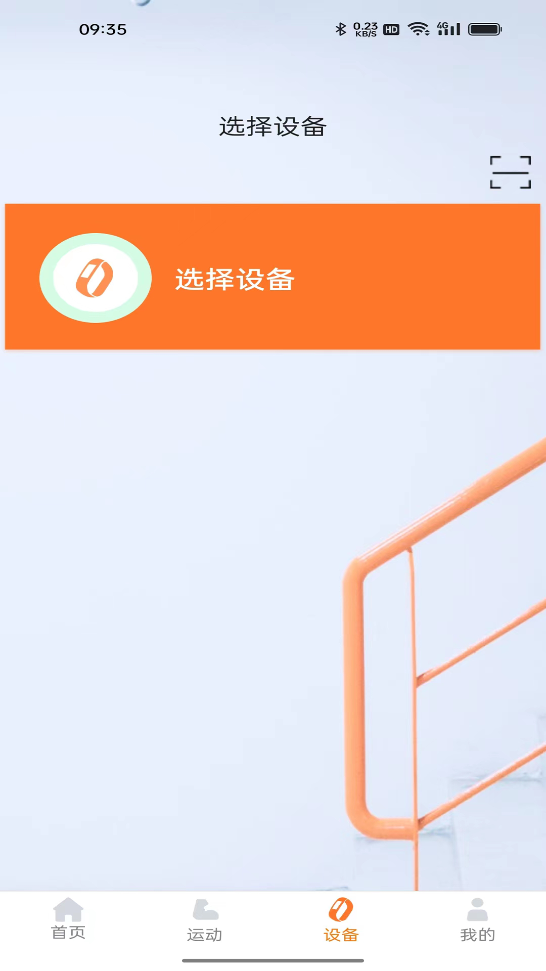 精彩截图-小湃健康2026官方新版