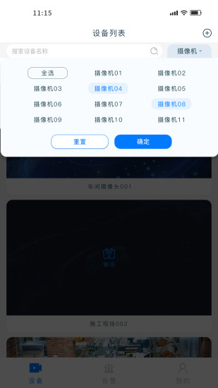 精彩截图-护工门神2024官方新版