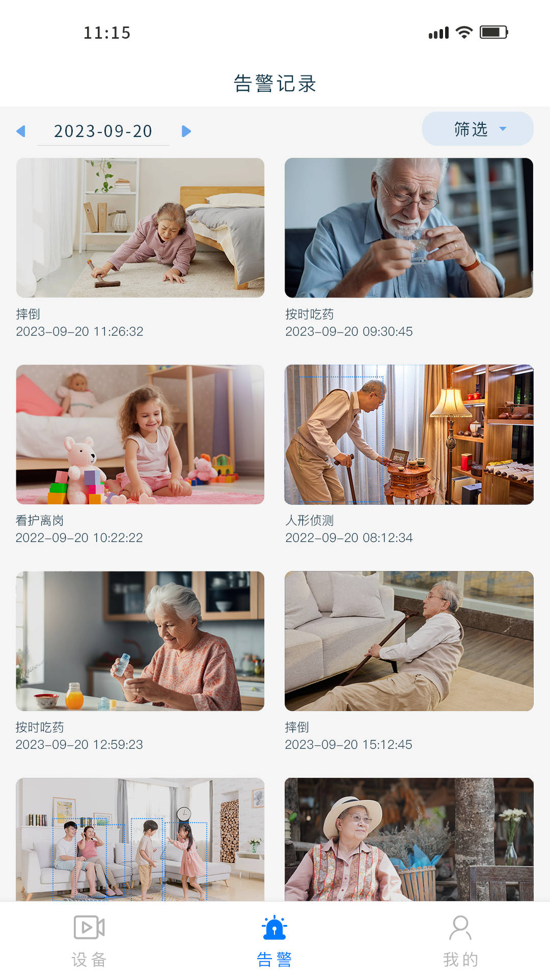 精彩截图-护工门神2025官方新版