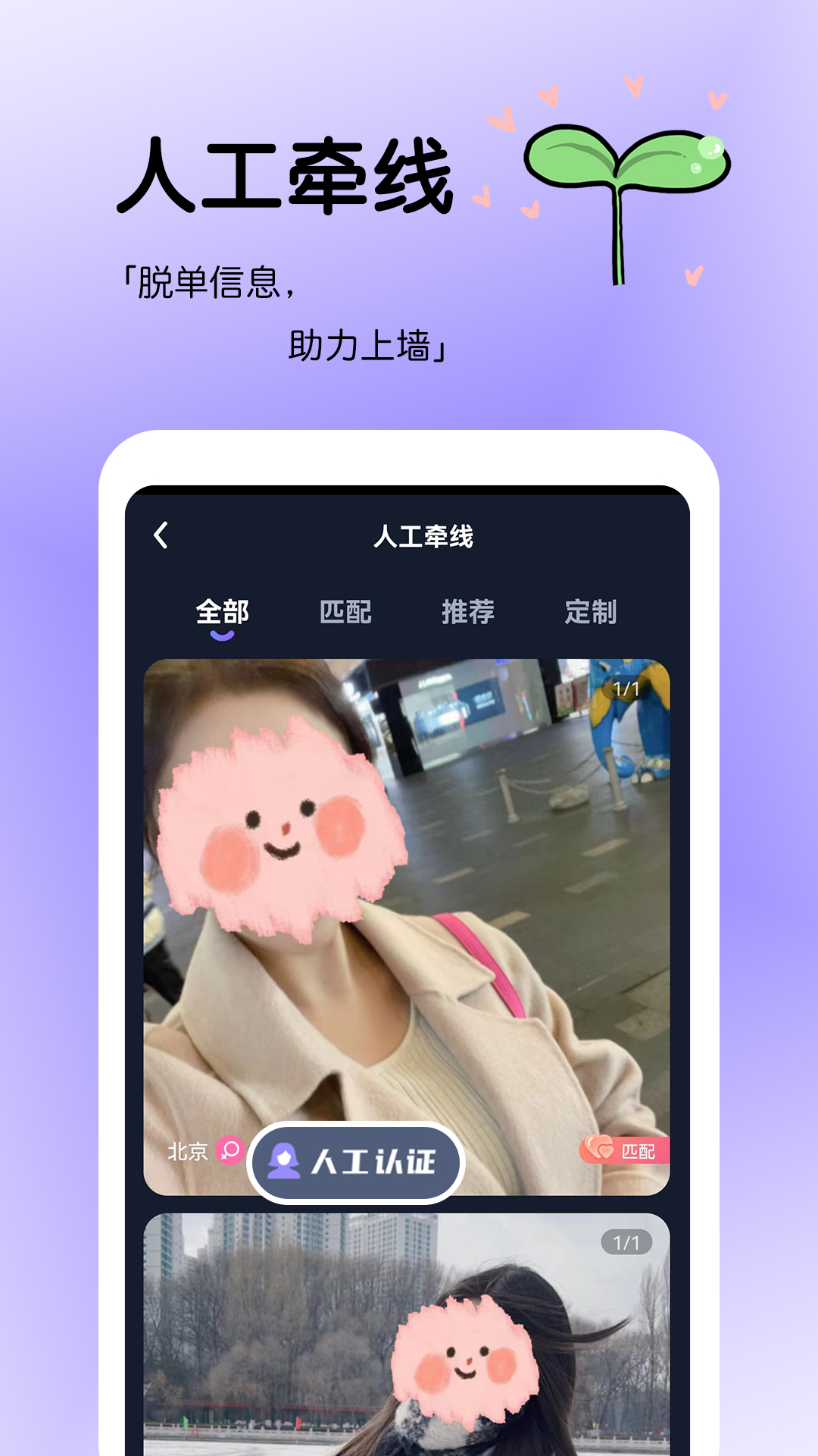精彩截图-知有2025官方新版