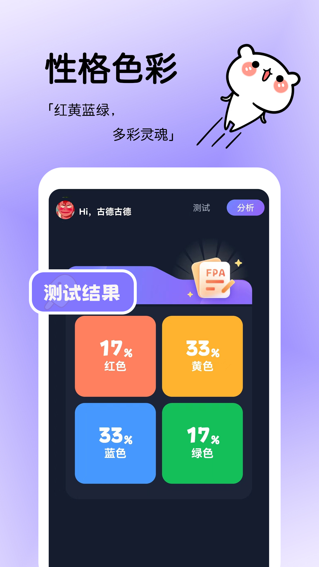 精彩截图-知有2025官方新版