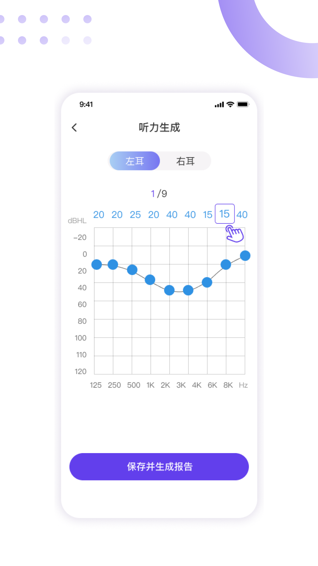精彩截图-百灵清听2026官方新版