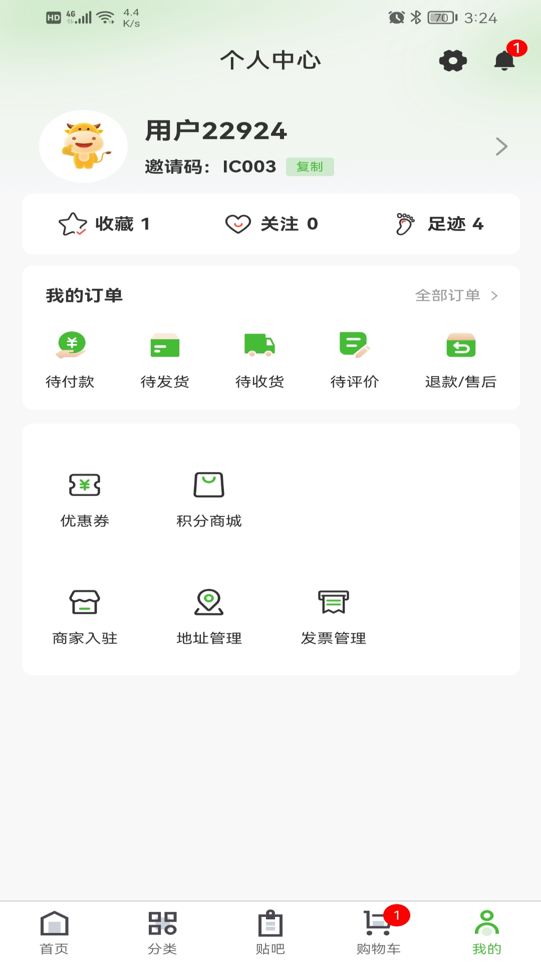 废车宝安卓版高清截图