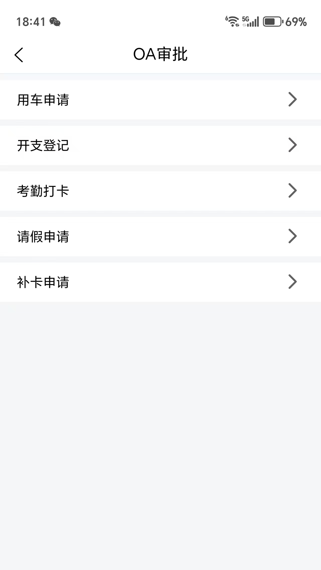 精彩截图-智位星物联2026官方新版