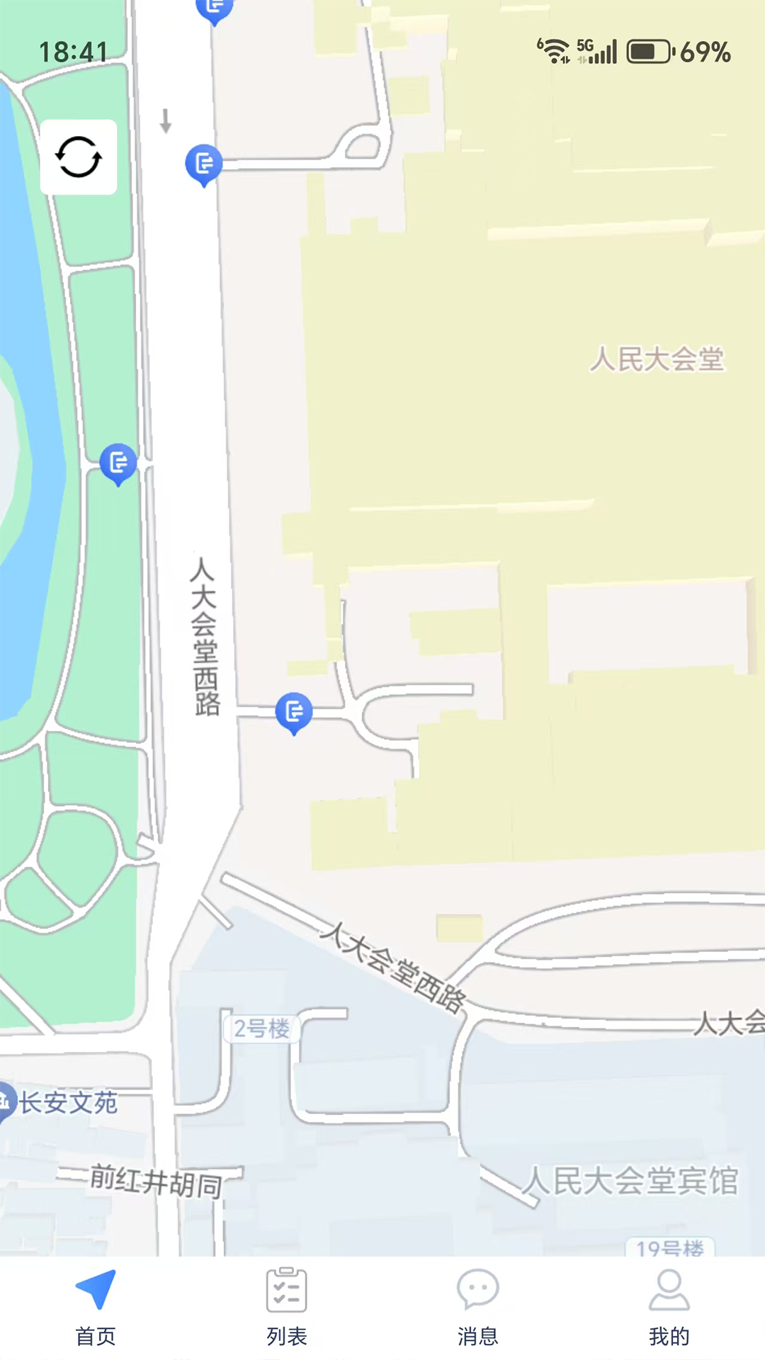 精彩截图-智位星物联2026官方新版