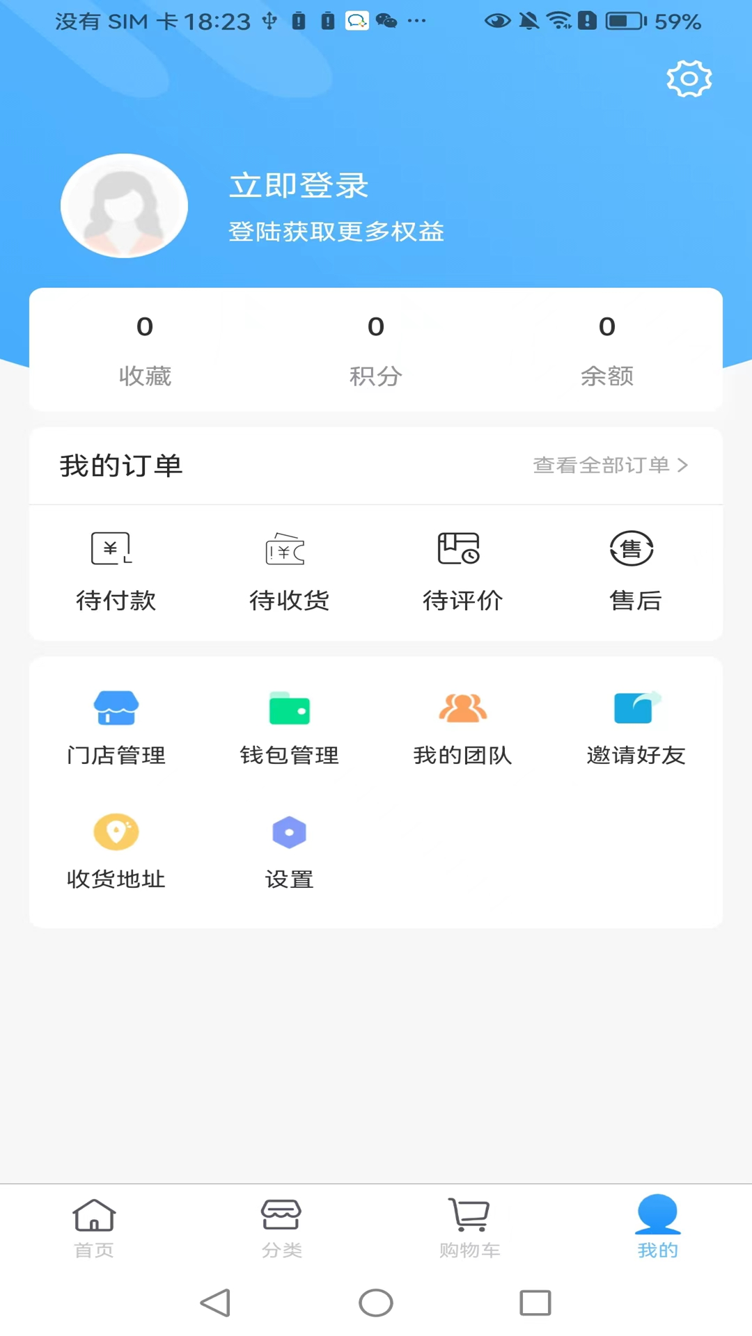 汇宜通截图