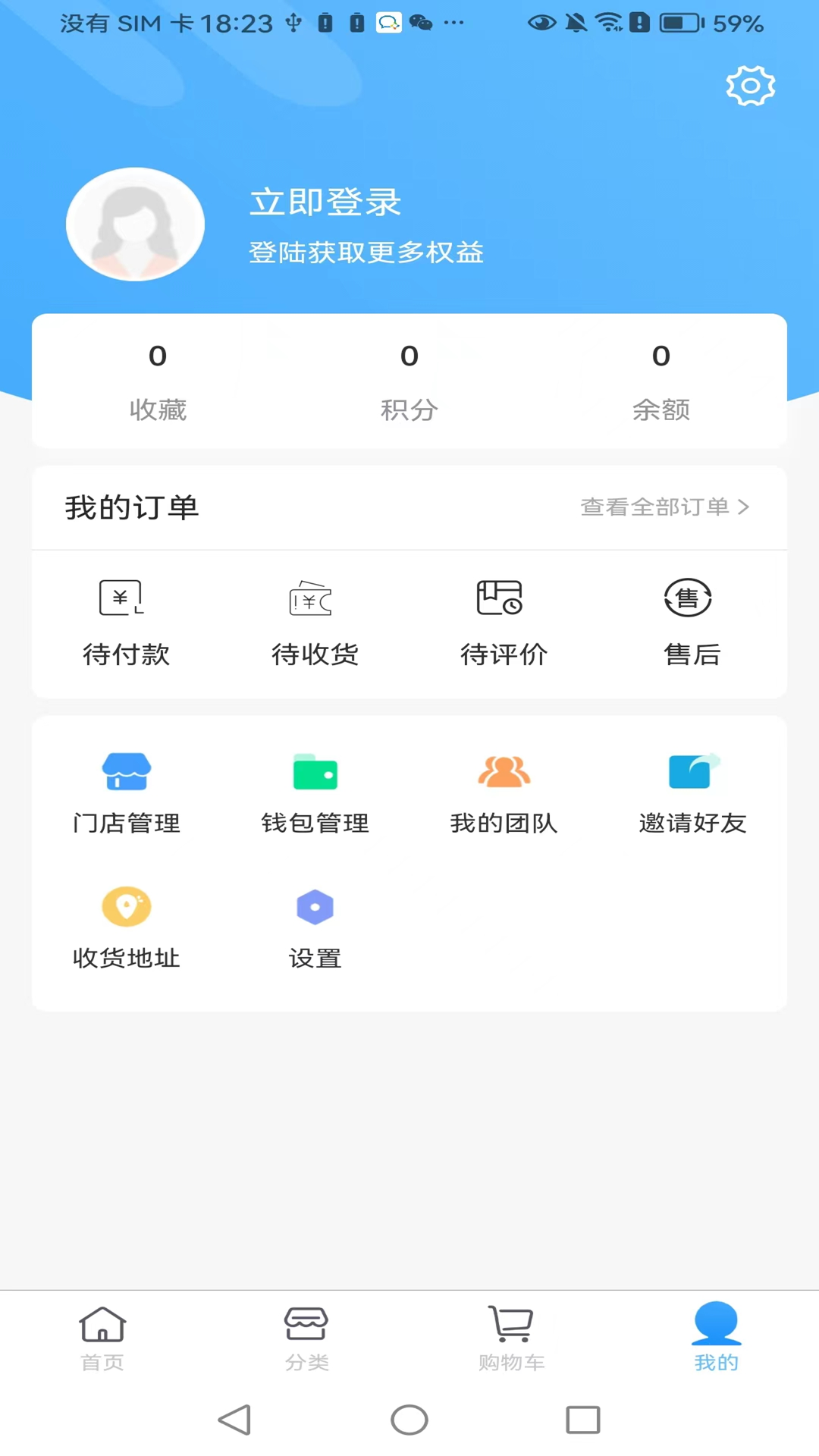 精彩截图-汇宜通2025官方新版