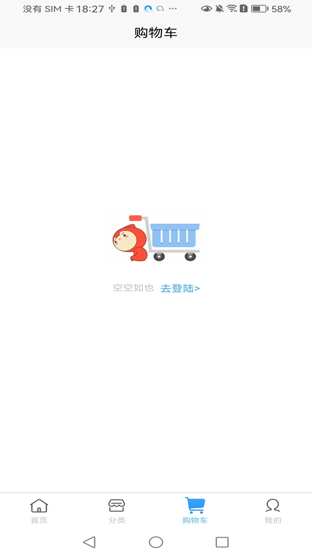 精彩截图-汇宜通2026官方新版