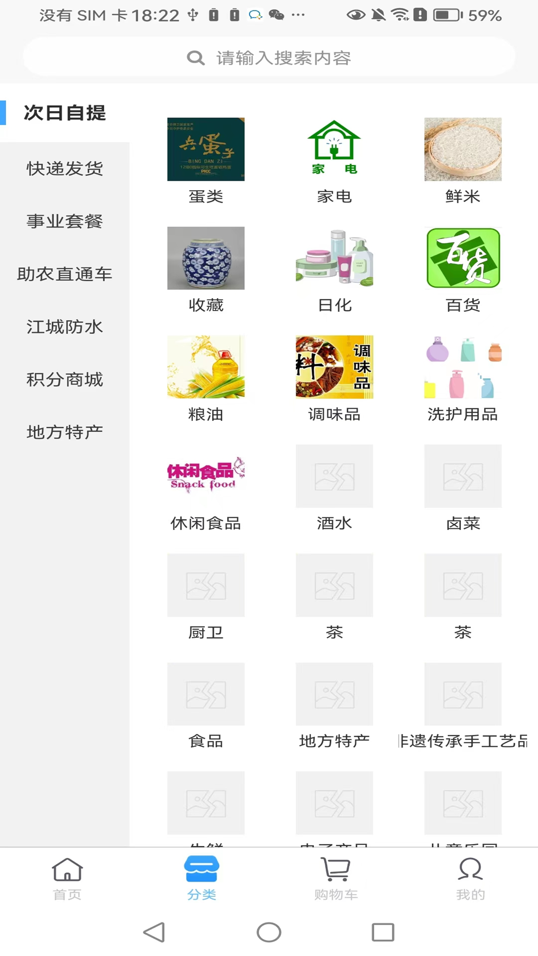 精彩截图-汇宜通2025官方新版
