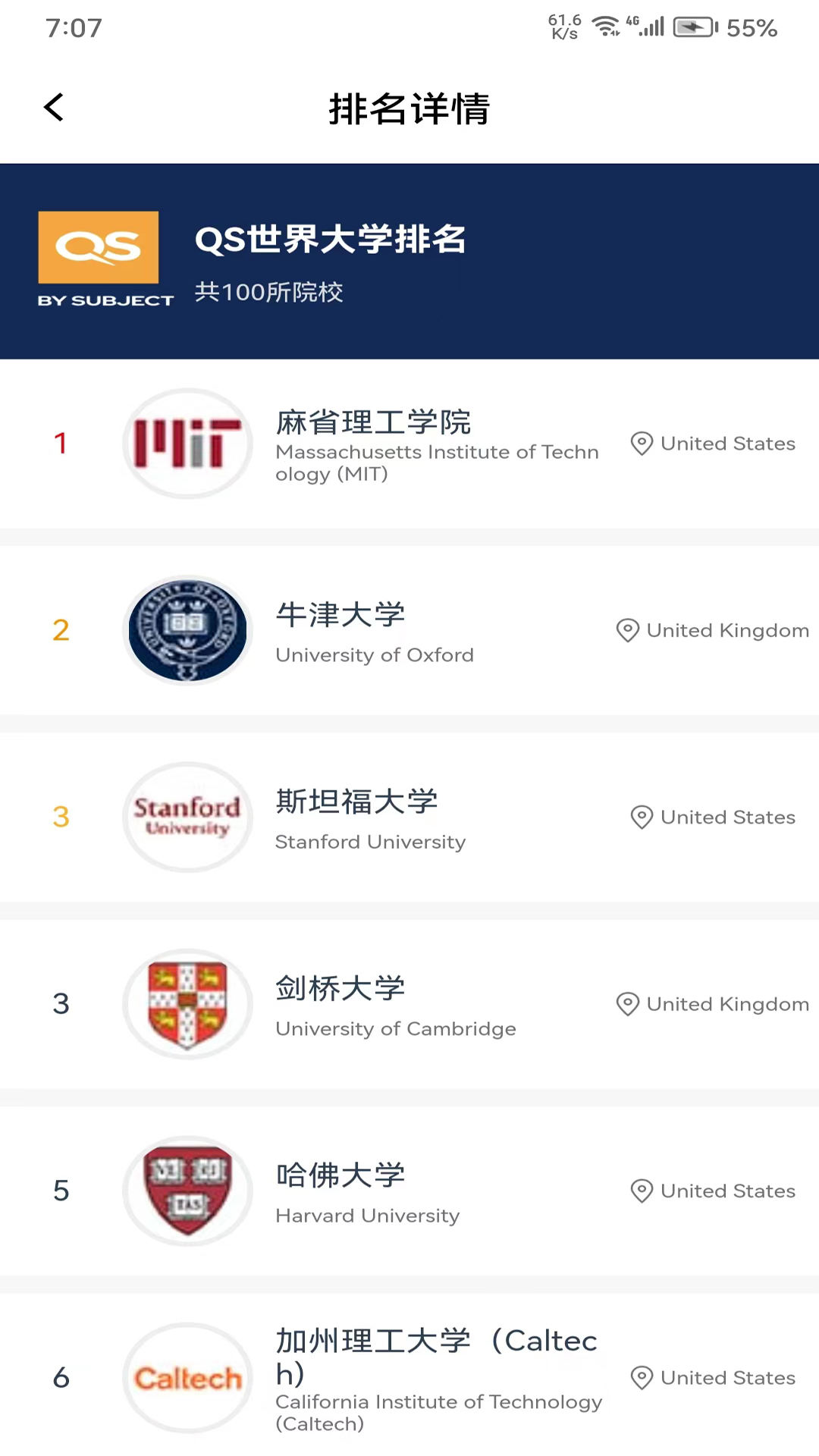 精彩截图-艺考留学服务中心2025官方新版