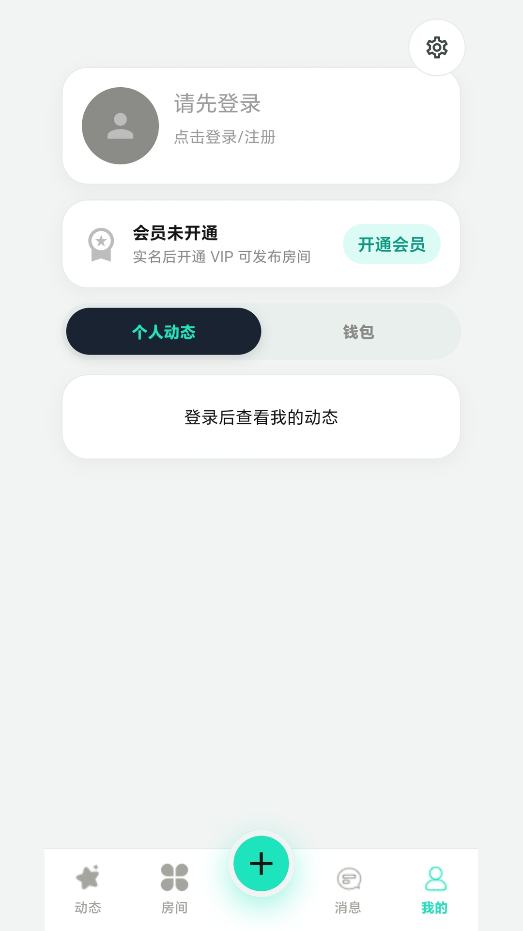 精彩截图-拼友2026官方新版