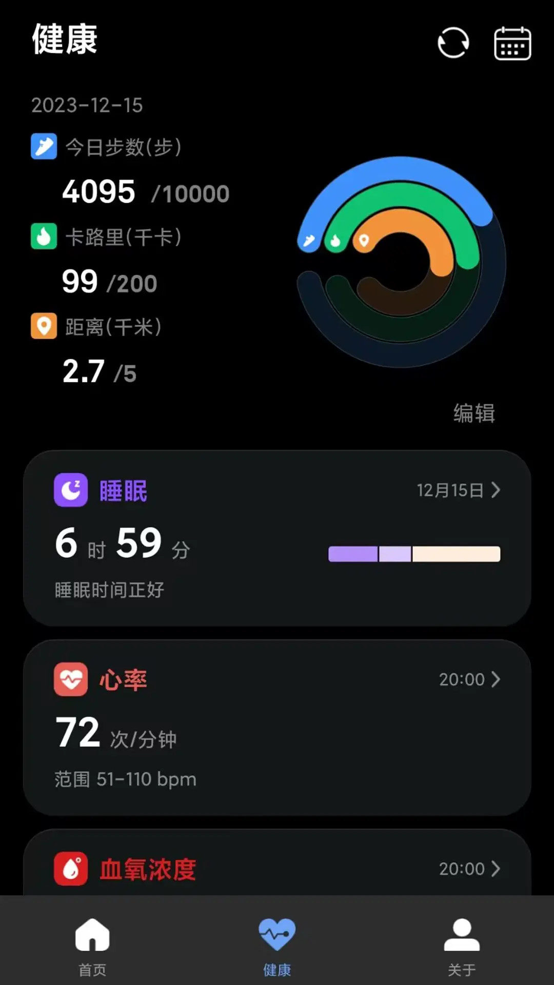 精彩截图-insix life2025官方新版