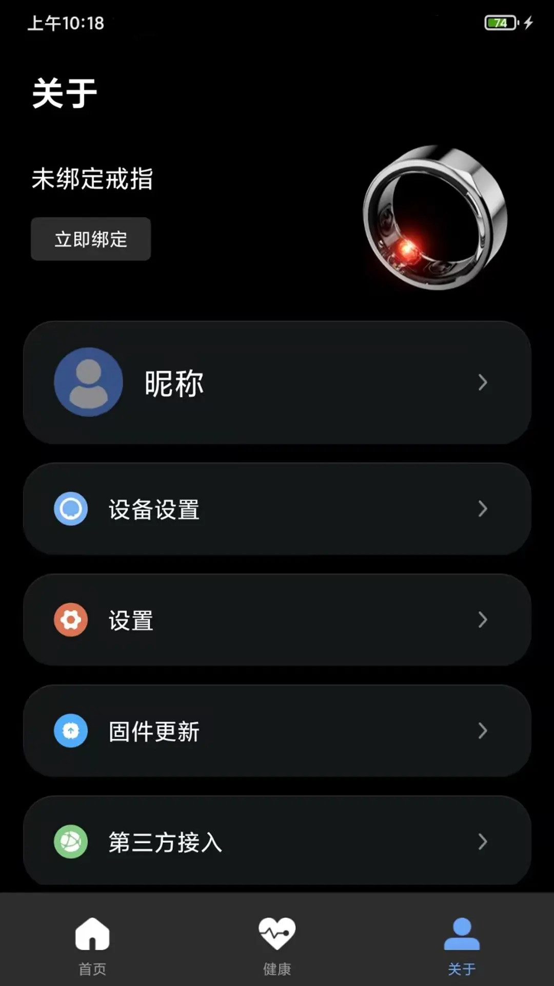 精彩截图-insix life2025官方新版