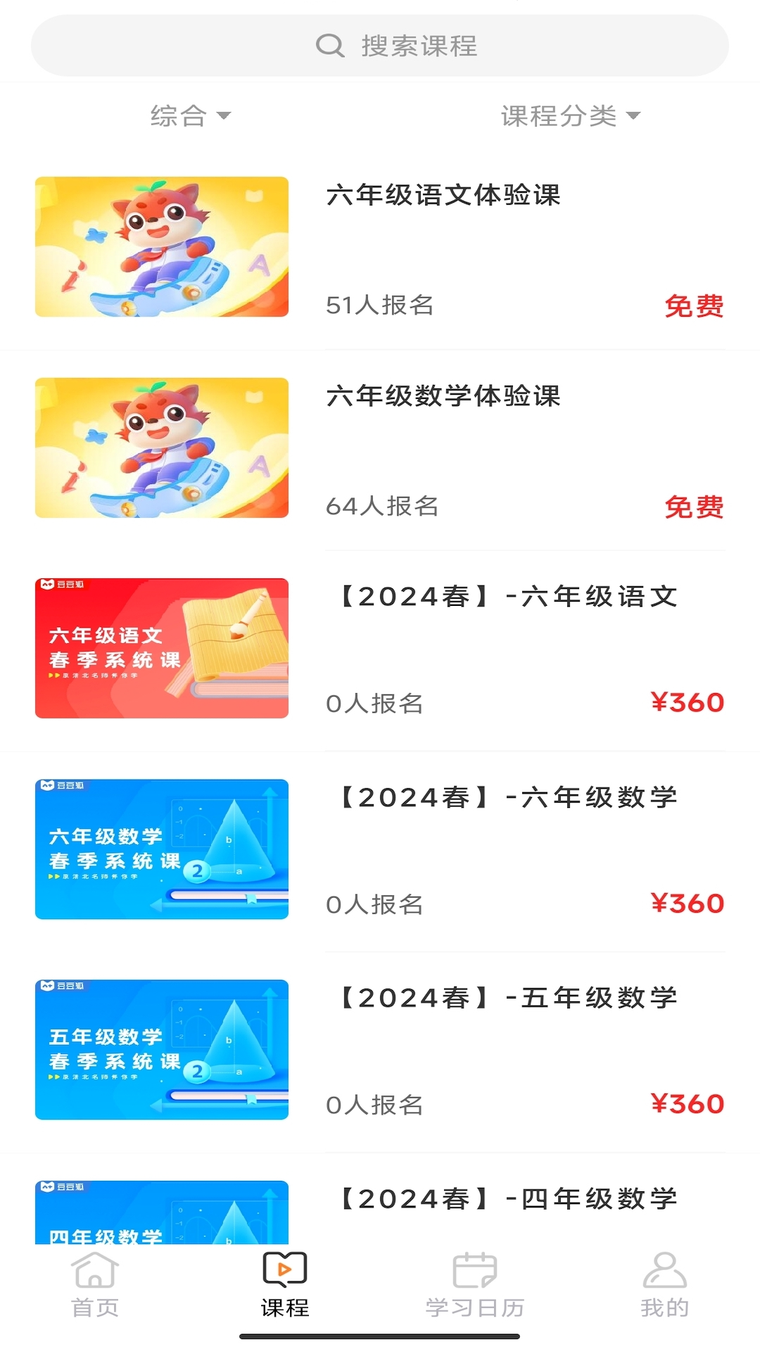 精彩截图-豆豆狐2025官方新版