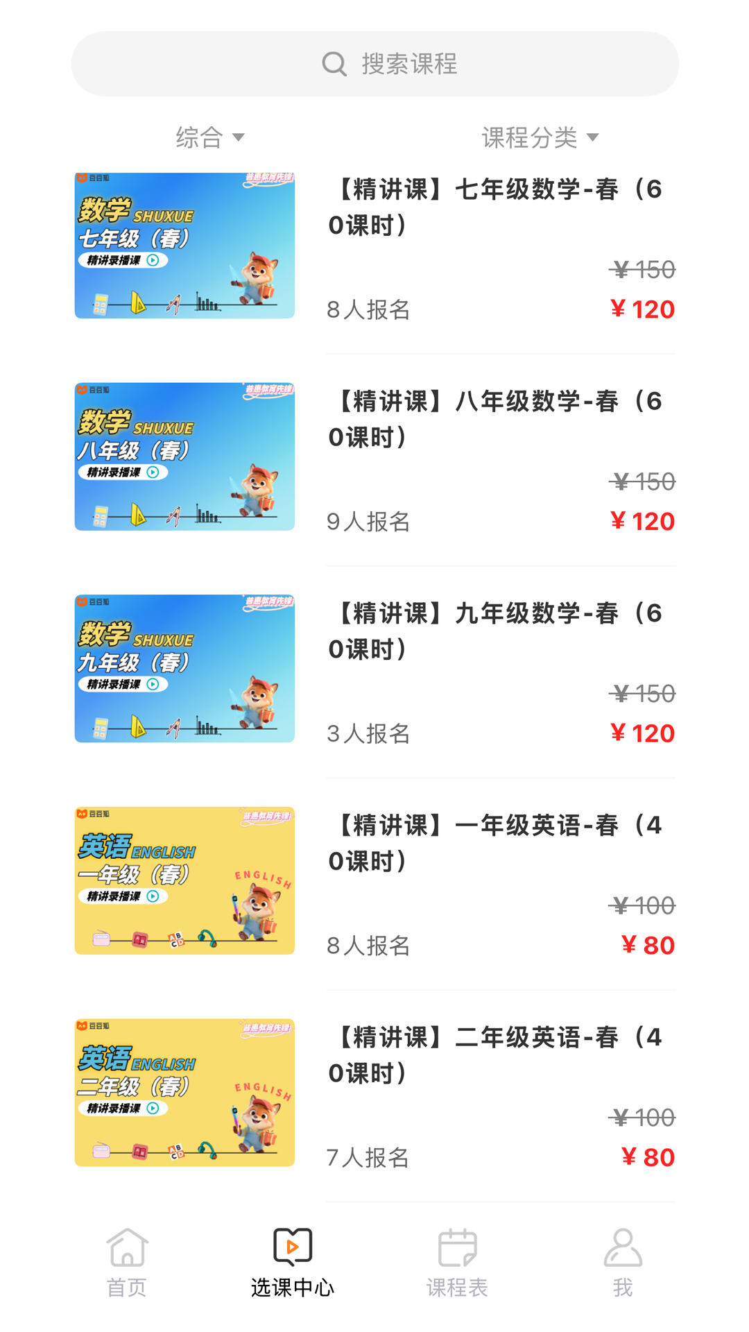 精彩截图-豆豆狐2026官方新版