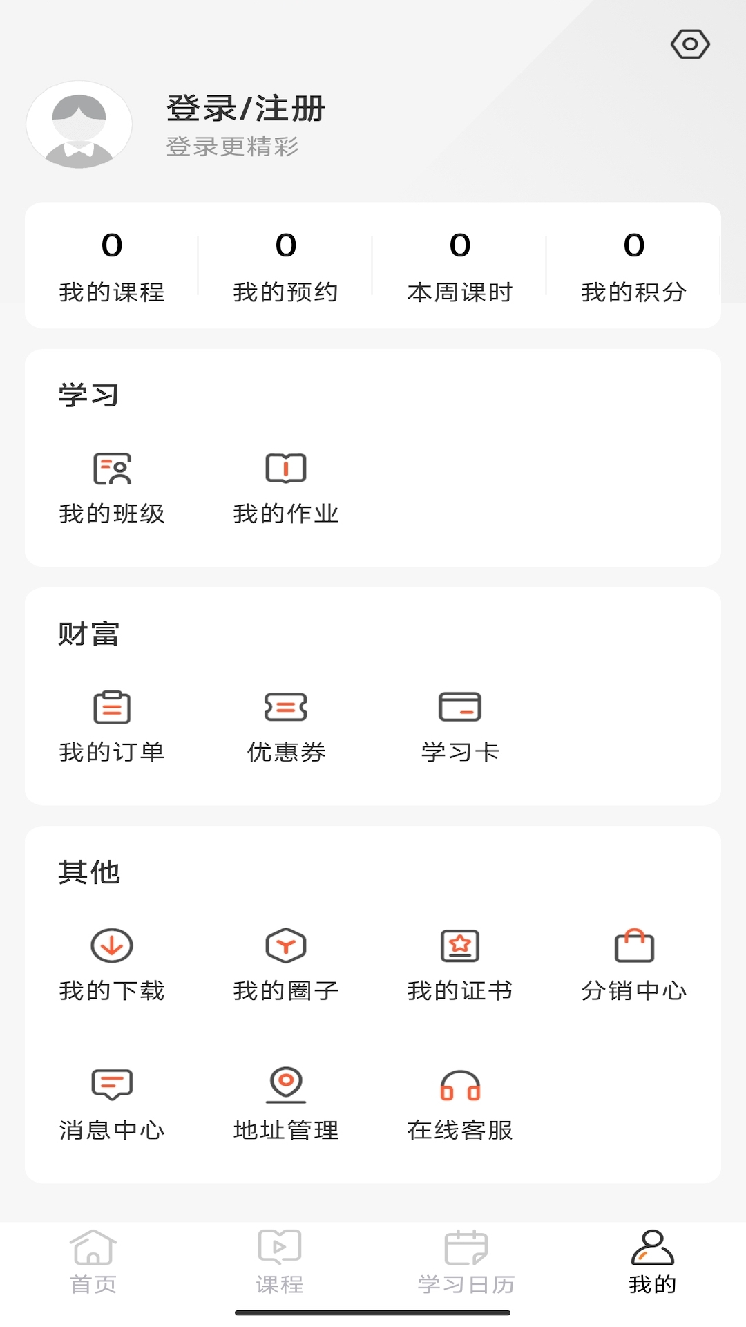 精彩截图-豆豆狐2025官方新版
