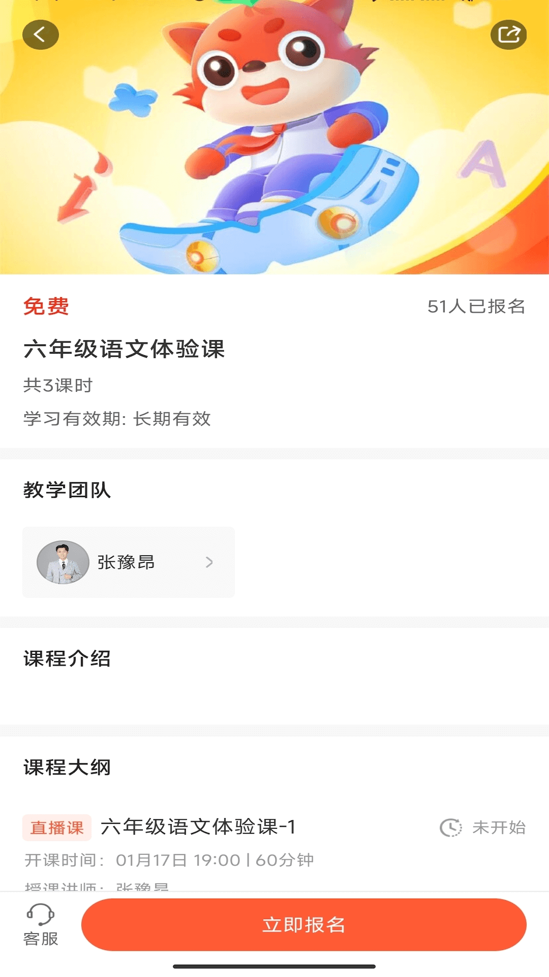 精彩截图-豆豆狐2025官方新版