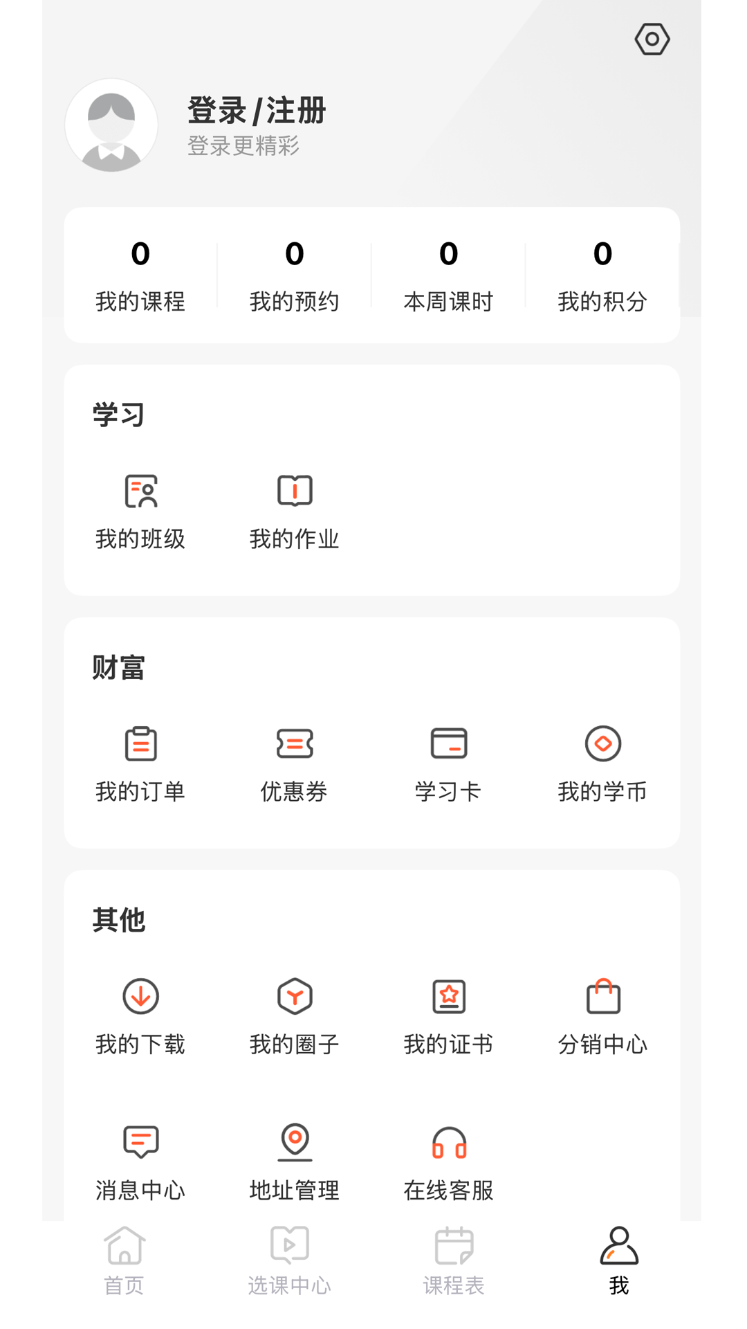 精彩截图-豆豆狐2026官方新版