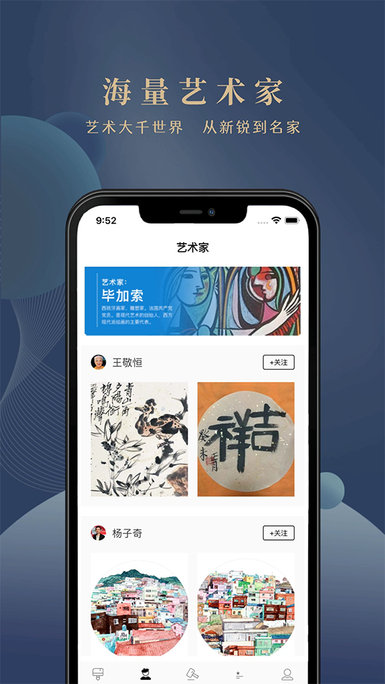 精彩截图-卓克艺术2025官方新版