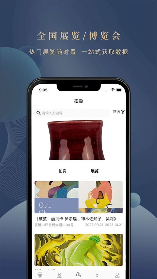 精彩截图-卓克艺术2025官方新版