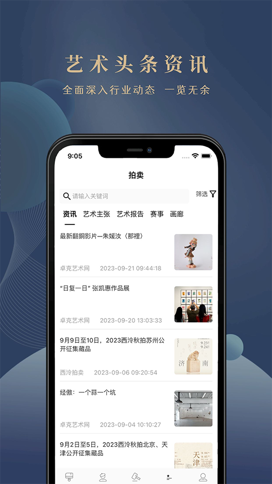 精彩截图-卓克艺术2025官方新版