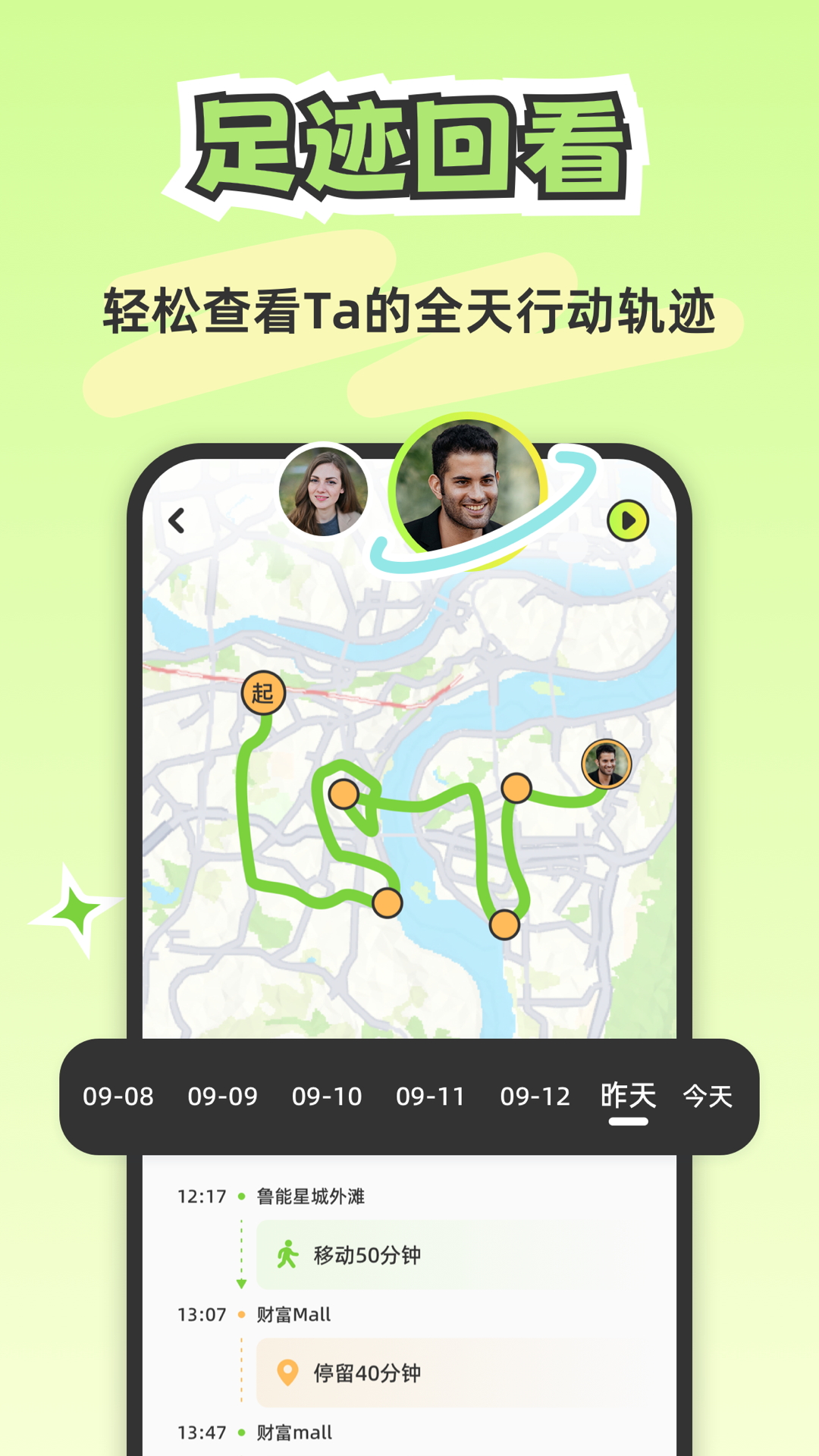 精彩截图-Lookus2026官方新版