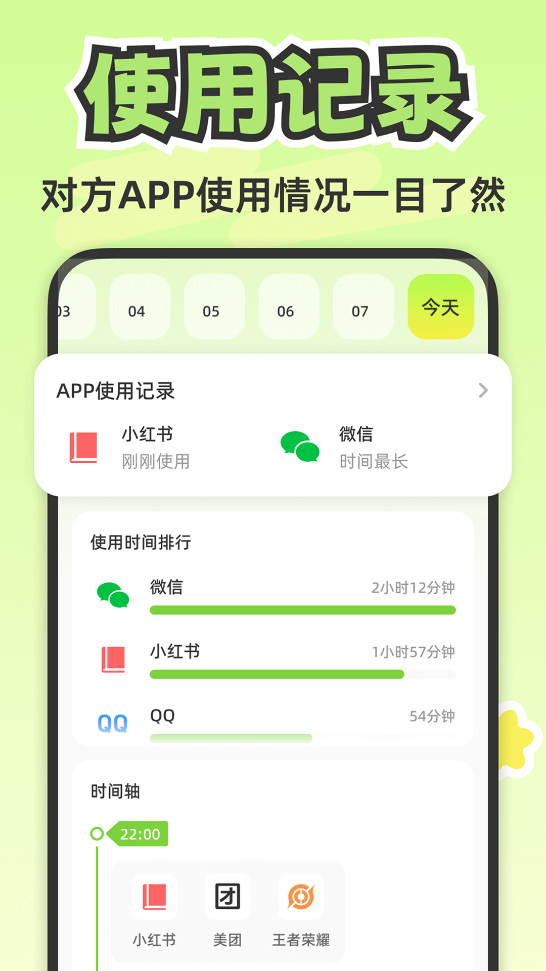 精彩截图-Lookus2026官方新版