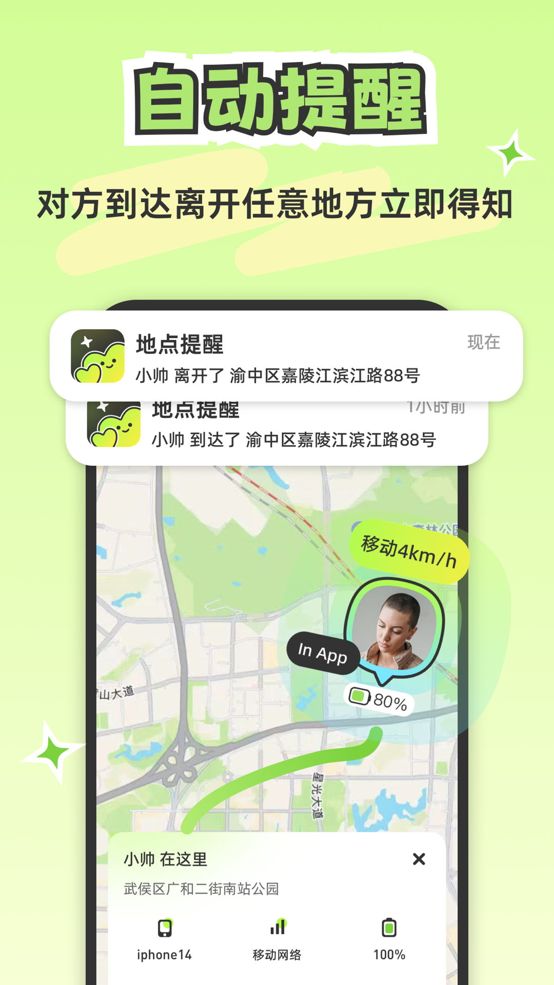 精彩截图-Lookus2026官方新版