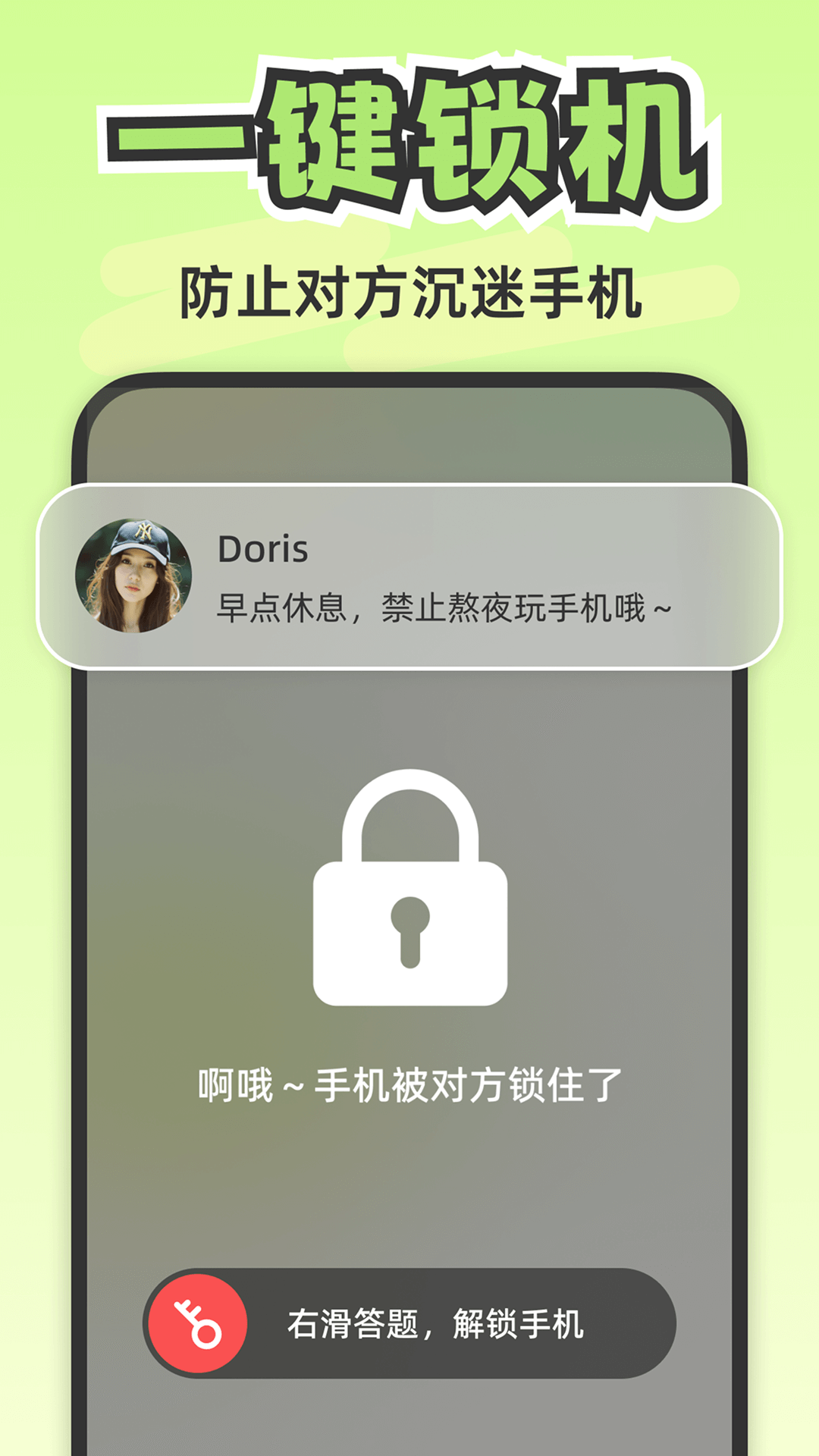 精彩截图-Lookus2026官方新版